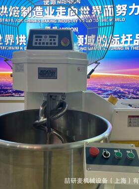 大型翻缸式拌面粉机 面团混合搅拌机 商用130L200L260L300L搅面机