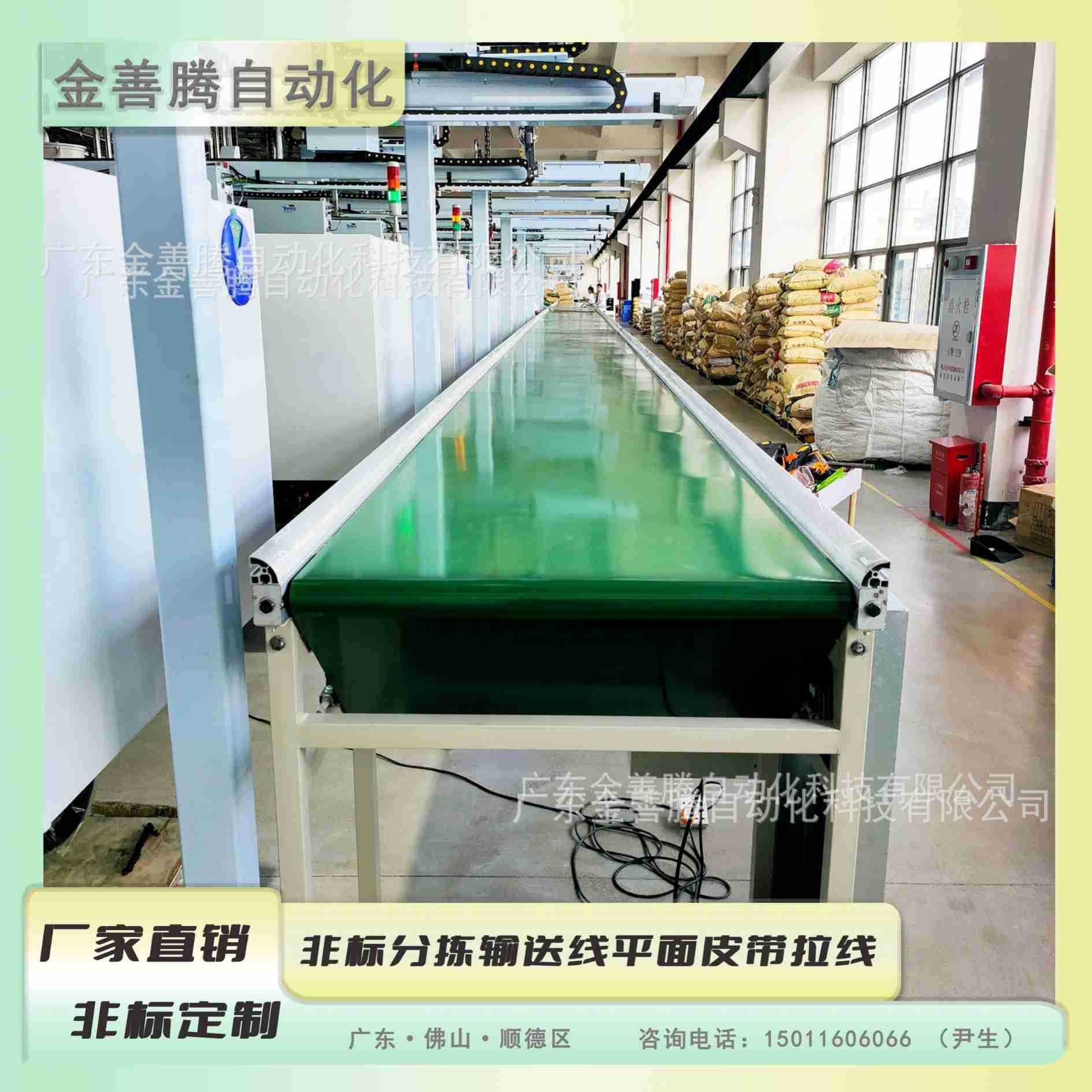 非标分拣输送线平面皮带拉线飞机位流水线转弯单边灯架流水线