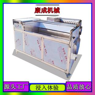 厂家包邮红薯清洗机 根茎蔬菜清洗去皮机 番薯毛刷清洗机在线