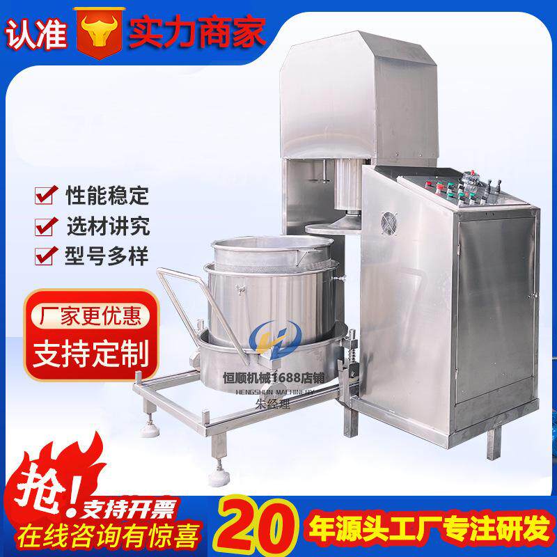 油炸干辣椒挤压压油机 牛油马油火锅底料压榨机 白色桑葚榨汁压榨