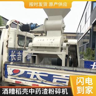 糟渣饼粕高湿物料粉碎机中药渣粉碎设备鸡粪有机肥半湿物料破碎机