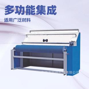 推荐 验布机 打码机 跑码机