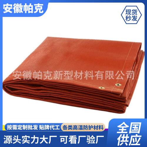 高温防火玻璃纤维织物硅胶布 硅胶涂层防火布 防火阻燃布耐高温