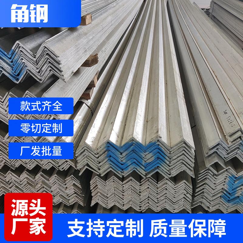 热轧角钢75*75不等边角铁100*63 63*40接地及镀锌三角铁80*8 40*4
