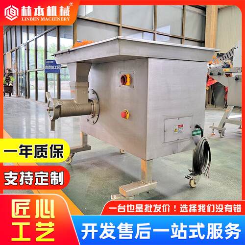 不锈钢鲜肉绞肉设备 商用多功能绞馅绞肉机 全自动肉馅绞肉设备