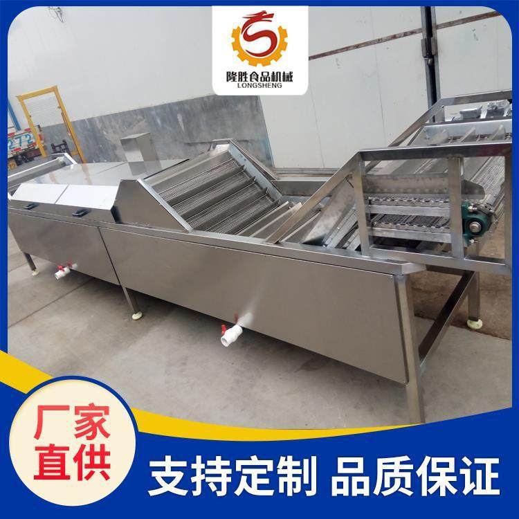 果蔬漂烫杀青机流水线酱腌菜水浴式杀菌设备小包装袋巴氏杀菌机,清洗/食品/商业设备,洗果机/洗菜机,淘宝优惠券,粉丝福利购,淘宝优惠卷