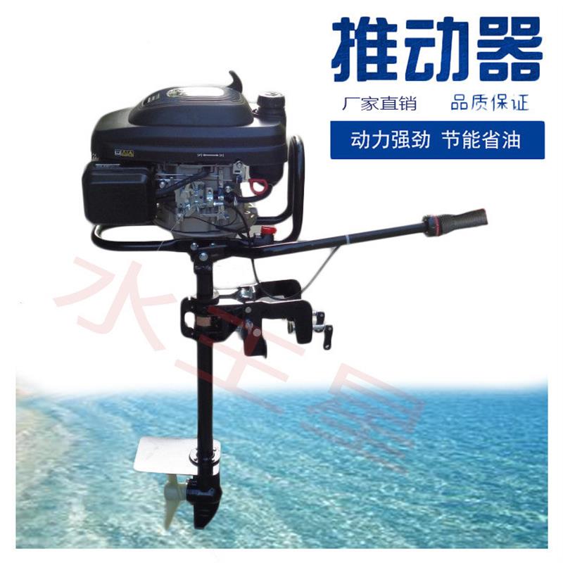 4冲程舷外机船用船挂机宗申9.0渔船挂浆机价格图片