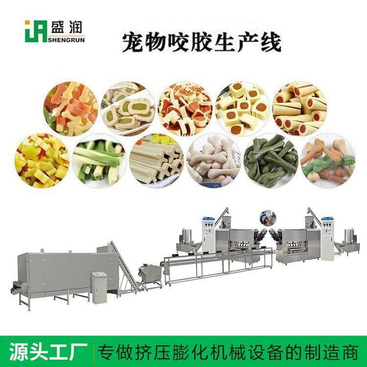 双色麻花狗咬胶生产线宠物夹心零食咬胶设备单螺杆挤出机,清洗/食品/商业设备,肉制品加工设备,淘宝优惠券,粉丝福利购,淘宝优惠卷