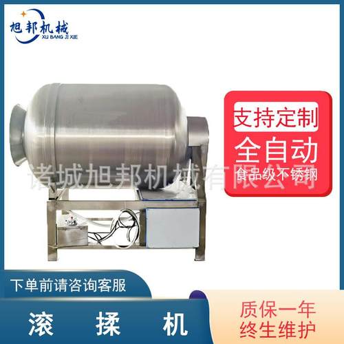 科尔沁麻辣牛肉干加工设备 鸡腿鹅肉腌渍机肉馅菜馅真空腌制机