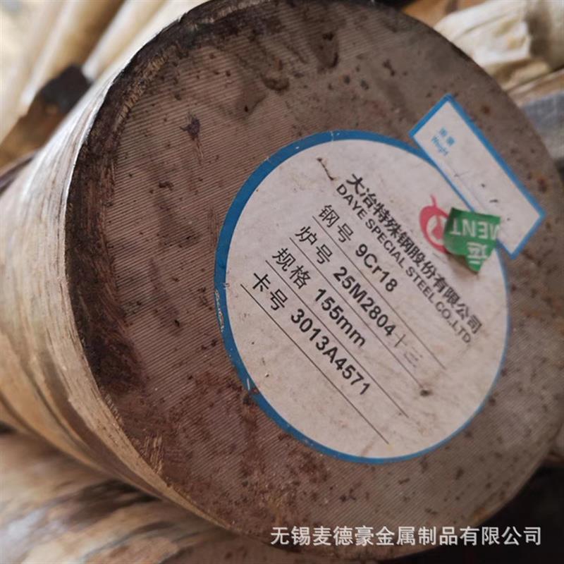 440c不锈钢圆棒 9cr18不锈钢板材 sus440B光圆 磨光棒 可零切