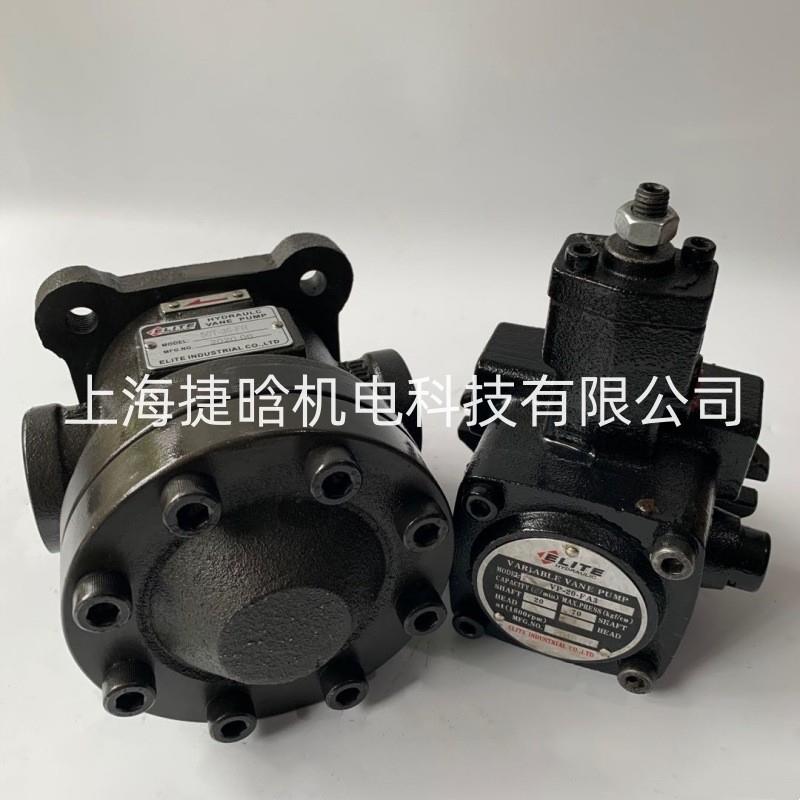 50T-17-FR+S 艾利特叶片泵 VARIABLE VANE PUMP