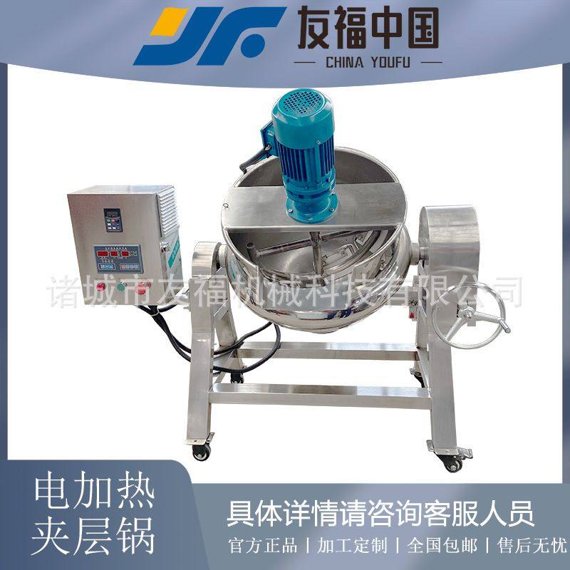 奶皮子奶豆腐煮炒制锅麻辣烫底料熬煮搅拌机电加热不锈钢夹层锅,清洗/食品/商业设备,汤炉/夹层锅/熬煮锅/漂烫锅,淘宝优惠券,粉丝福利购,淘宝优惠卷