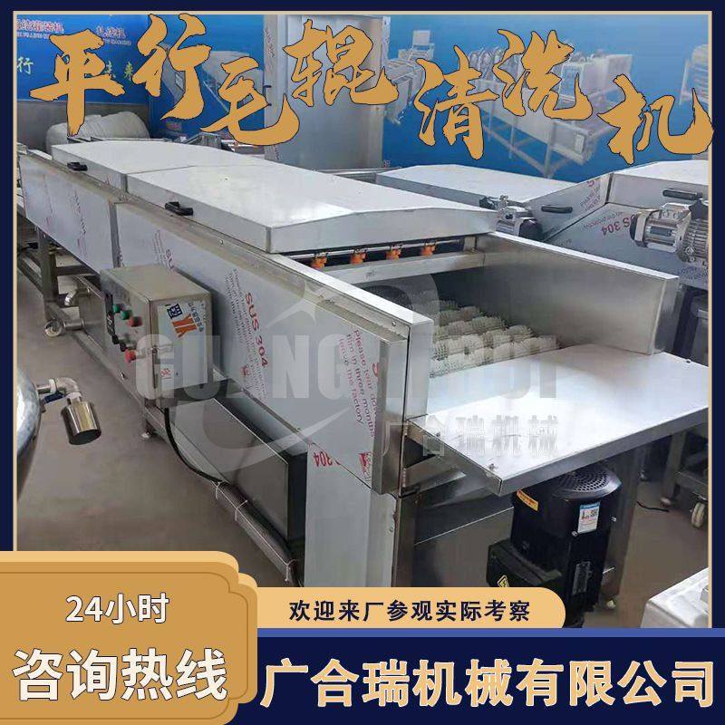 定制海蛎子平行毛辊去泥清洗机 沃柑甜橙柠檬苹果清洗打蜡流水线,清洗/食品/商业设备,洗果机/洗菜机,淘宝优惠券,粉丝福利购,淘宝优惠卷