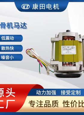 厂家供应西厨装备系列剁骨机马达YY11575-300W-110V60HZ切片机电