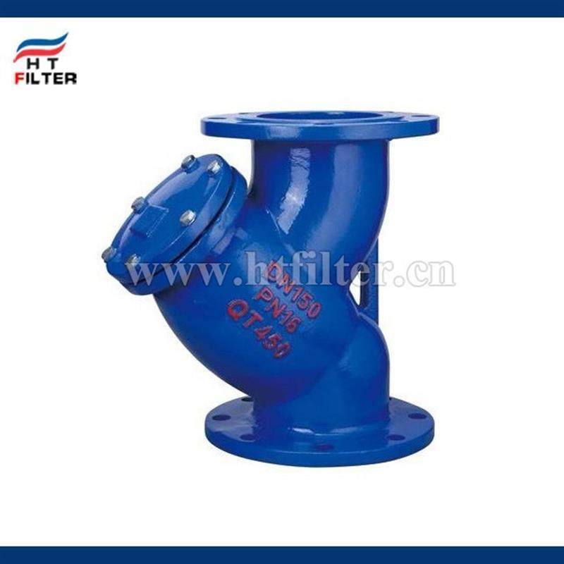 Y型过滤器碳钢不锈钢材质去除水中小颗粒阀门前端海特滤器