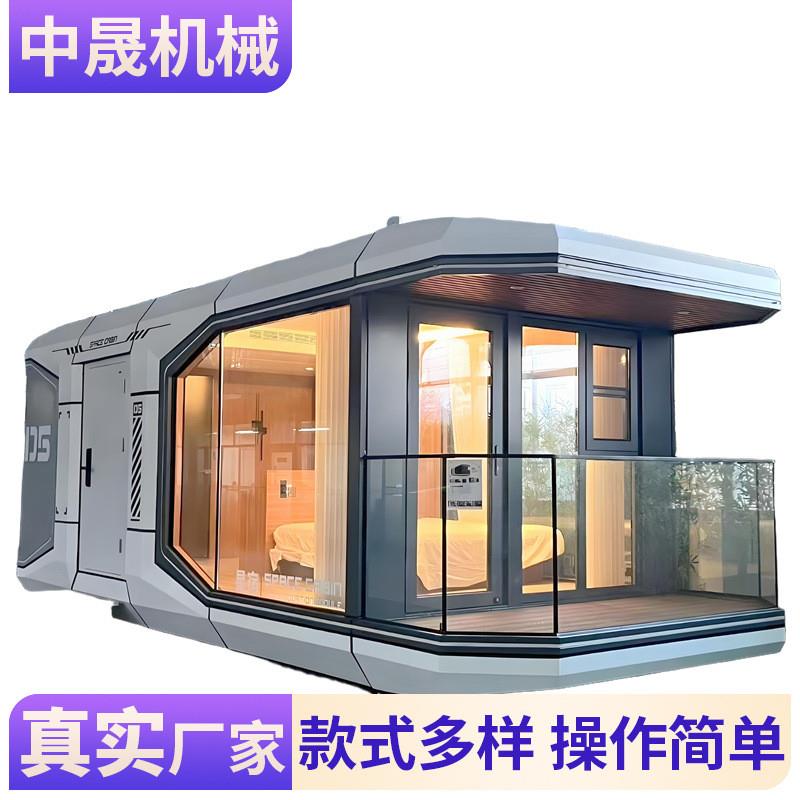 苹果舱钢结构网红星空房模块化陆地海景集成房户外 移动太空舱
