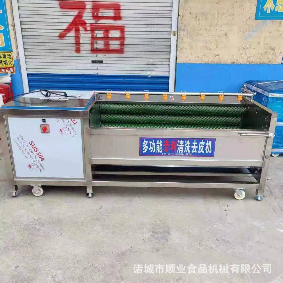 供应毛刷生姜清洗去皮机 根茎类萝卜清洗去皮机 毛刷式玛咖清洗机
