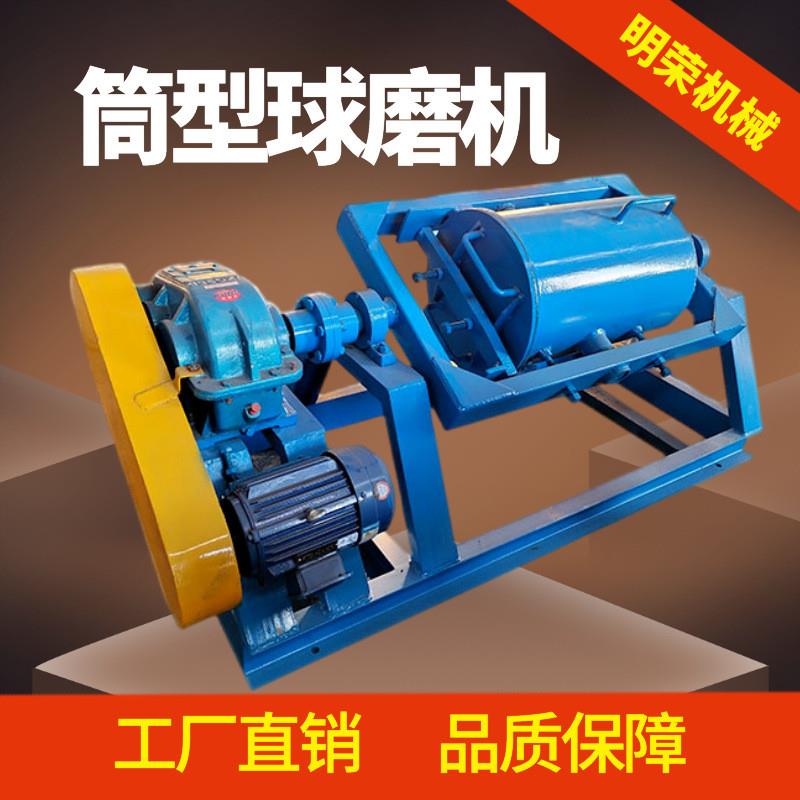 时产100kg小型球磨机工厂 江西生产QM800*1000筒型球磨机 棒磨机