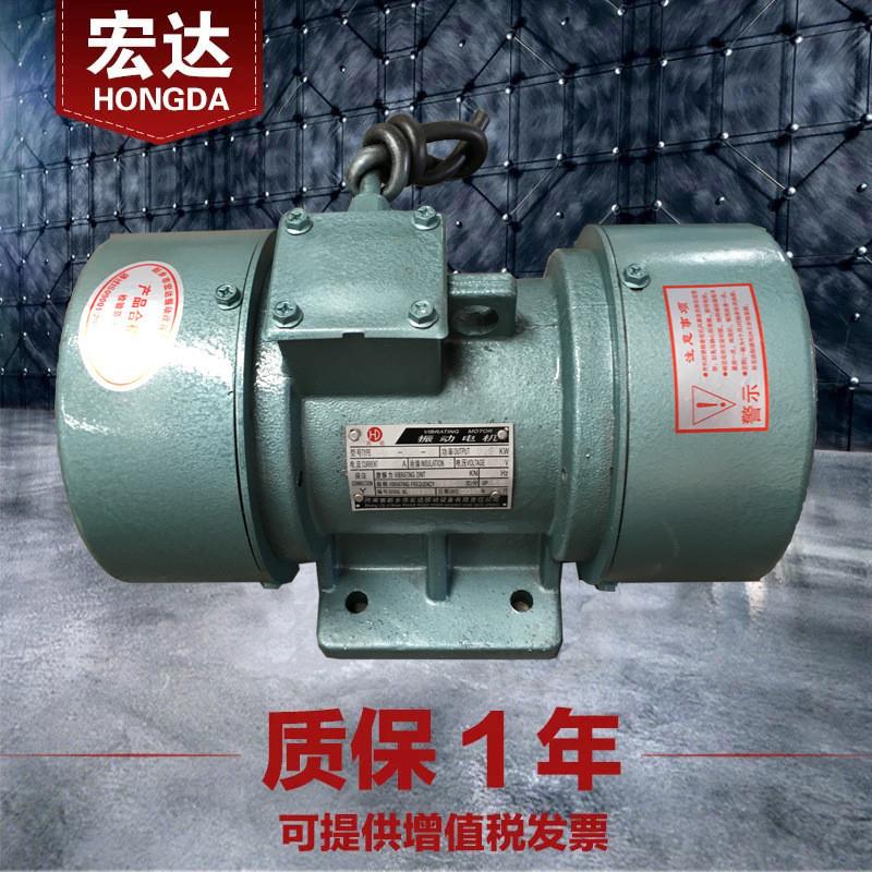 ZGY3-0.2/6振动电机0.2kw卧式震打器 供应三相异步4级5KN铜芯电机