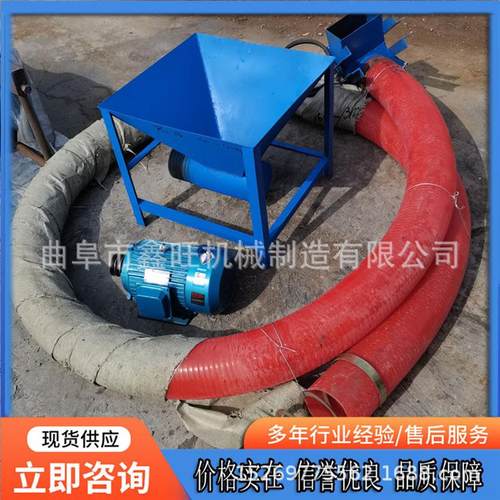 高阳县 车载软管吸粮机  抽粮机 移动式装车入仓输送机