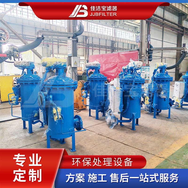 自清洗过滤器 LFZ系列 PLC自动控制 工业废水过滤除杂质