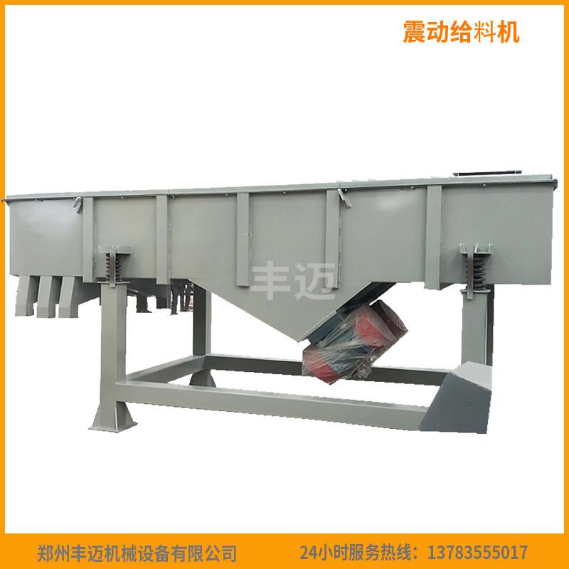 给料能力大 选矿震动给料机  GZD-9003800型给料输送机 用途广