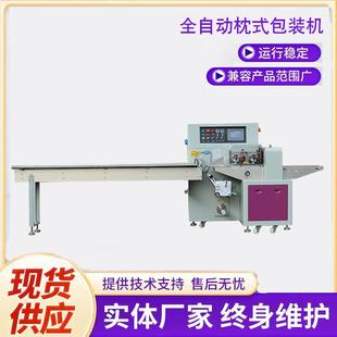 塑料管包装 袋机不限长350伺服包装 机 全自动硅胶管套袋机钢管装