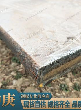 舞钢耐磨钢板WNM450B现货  耐磨板切割零售规格齐全提供质保书