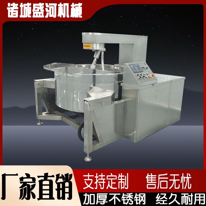 燃气半自动炒锅电磁搅拌炒酱锅商用行星全自动炒菜锅大型炒制设备