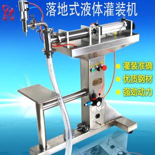 牌G1WY卧式气动液体灌装机 自动灌装机 矿泉水灌装 饮料机