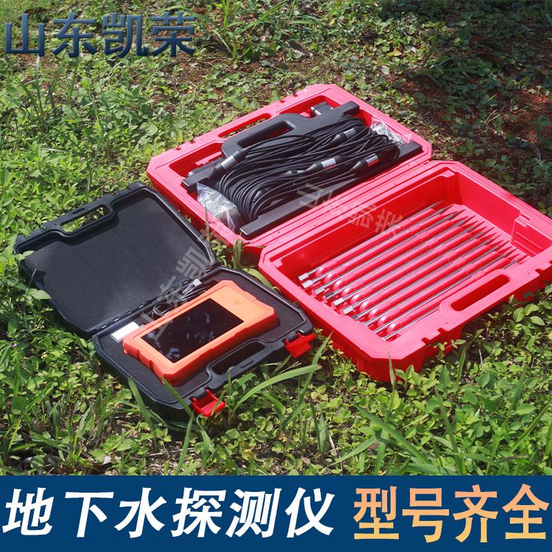 快速版找水仪 12通道地下水扫描仪 打井找水仪 ADMT-1200ZN探水仪