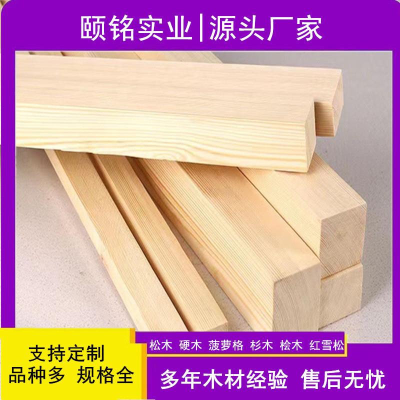 白松落叶松木龙骨 装修吊顶隔墙地板框架松木条 实木沙发条