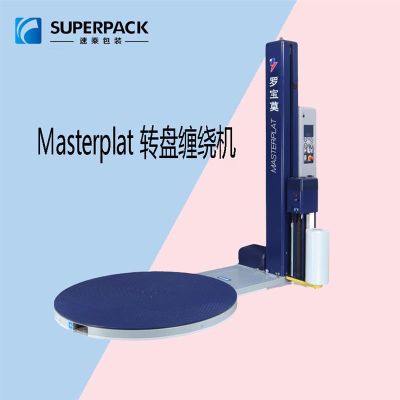 厂家优惠 缠绕机 罗宝莫缠绕机 转盘缠膜机 robopac缠膜机
