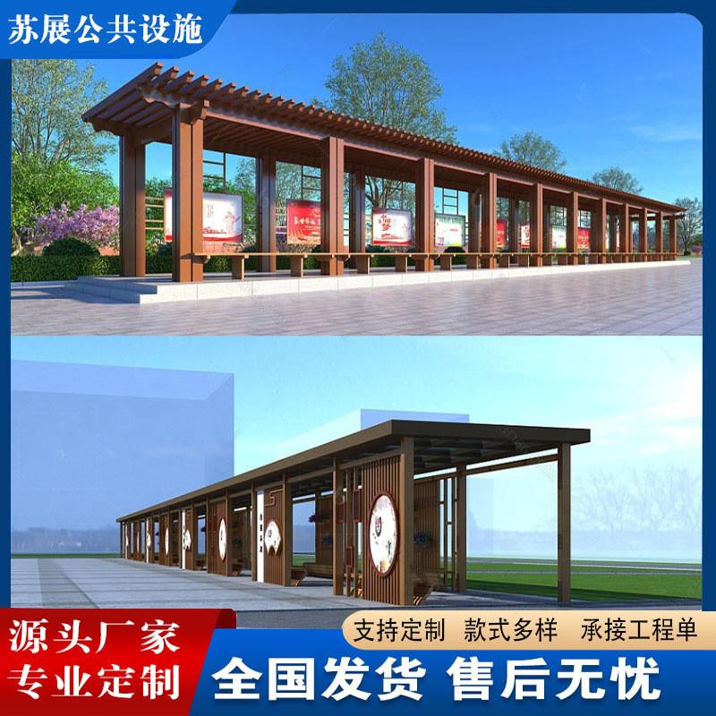 户外不锈钢文化长廊宣传栏园林景观廊架凉亭校园长廊公园弧形廊架