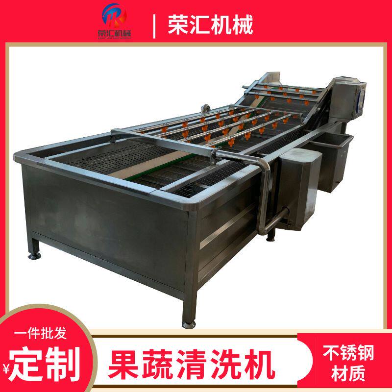 不锈钢水果蔬菜冲浪清洗机 香椿西兰花气泡清洗机 袋装食品清洗线