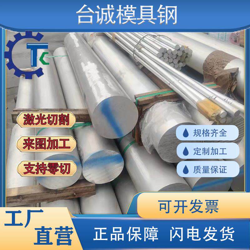 YL112铝合金ADC12 YL113铝棒ZL101A铝板AL6262-T6 EN-AW-6026铝排