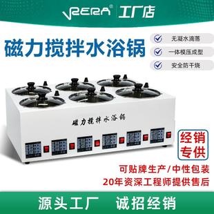 磁力搅拌水浴锅实验室电加热定时单双四孔恒温数显恒速搅拌水箱槽