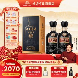 【官方直营】古井贡酒年份原浆中国香古8-50度500ml*2浓香型白酒