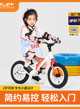 乐享lenjoy儿童滑行车S400M镁合金轻量化小童标配户外运动平衡车