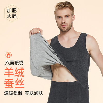 竹农夫男士大码羊绒蚕丝保暖背心