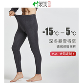 保暖裤 打底秋裤 男加绒加厚冬季 加肥加大男士 德绒 内穿羽绒棉裤 大码
