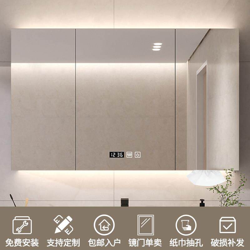智能浴室镜柜定制单独挂墙式带灯除雾化妆室镜子实木带置物架收纳