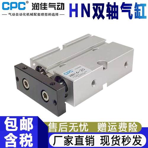 CPC气动HN亚德客气缸尺寸TN10/16/20/25/32-15-30-40-50-60-70-75