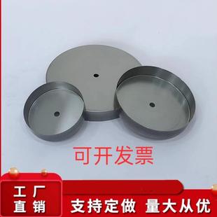 订做铁艺五金灯饰配件直边盘旋压圆盘台灯底座吸顶盘五金加工件