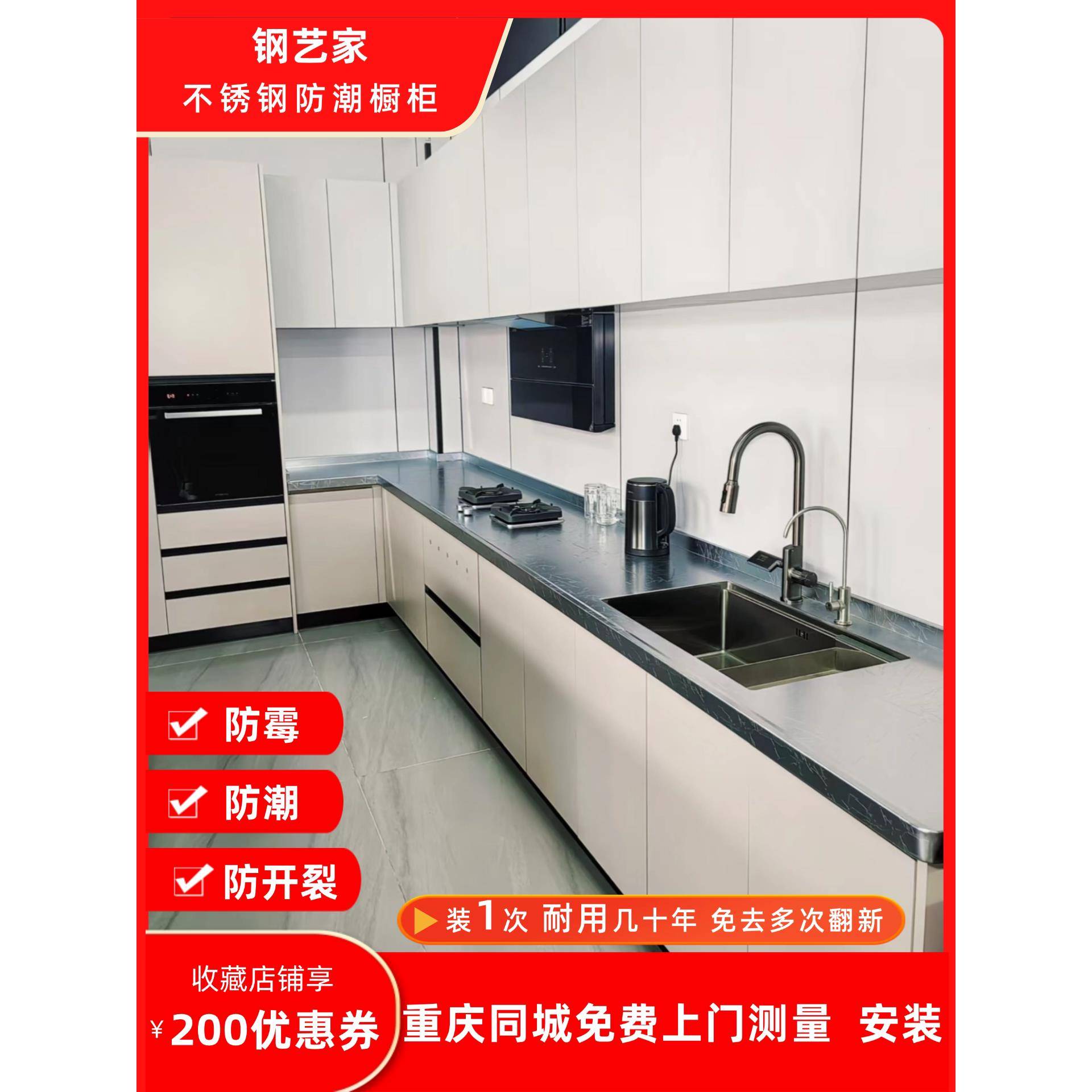 不锈钢整体橱柜304不锈钢厨房台面新房装修旧房改造翻新全屋定制