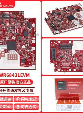 IWR6843LEVM IWR6843 60GHz 单芯片毫米波雷达传感器的评估模块