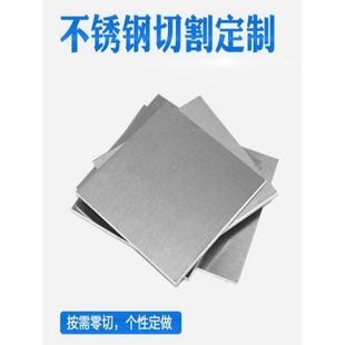 304 316L 310s 2205不锈钢割圆割方 激光切割 非标定制 来图加工