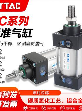 亚德客标准气缸SC100/32/40/63/80/50X25X50X75X80X100大推力气缸