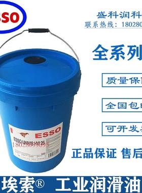 ESSO埃索EZL 799(A) ATF LT 71141 JWS 3309US自动变速箱排挡油