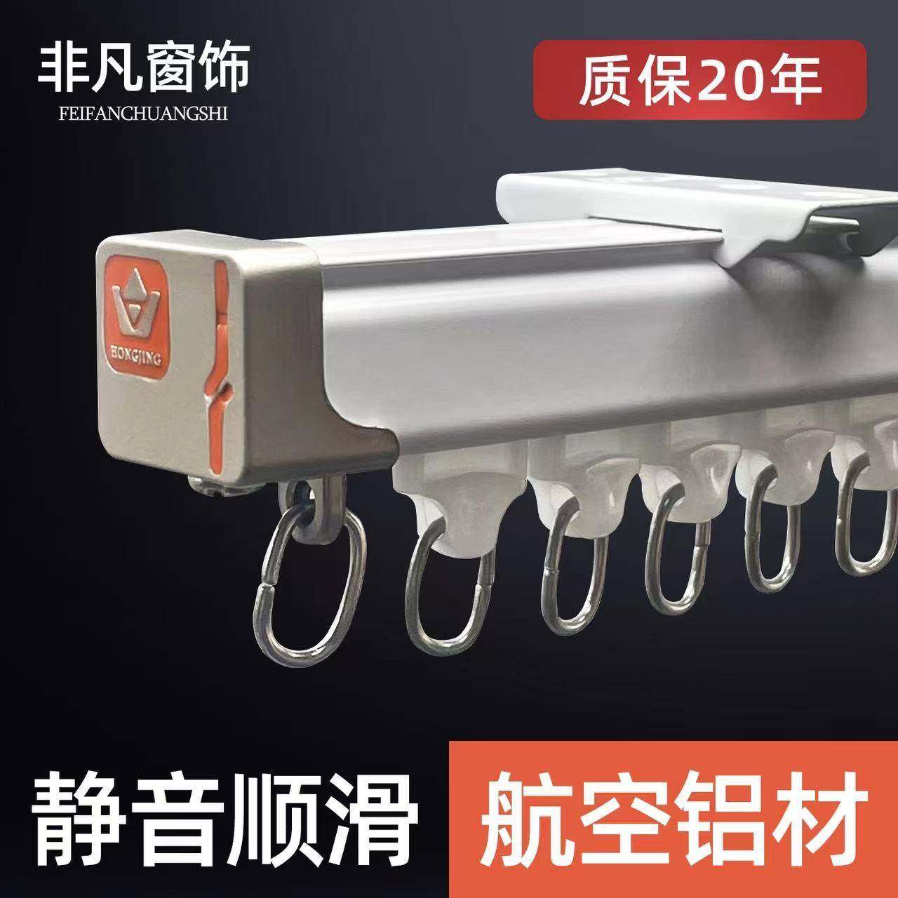 铝合金窗帘轨道挂钩式滑轨静音顶装双轨侧装滑轮单直轨卧室杆导轨